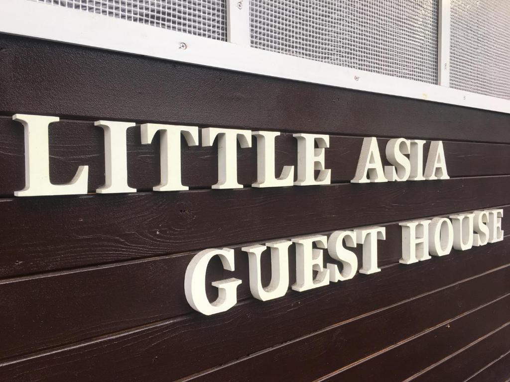 una señal en el lateral de una casa de huéspedes en Kagoshima Little Asia, en Kagoshima