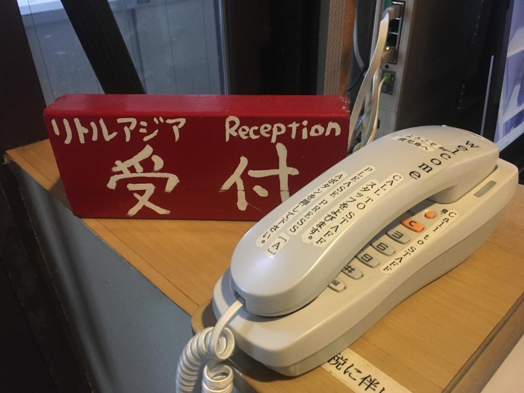 Fotografie z fotogalerie ubytování Kagoshima Little Asia v destinaci Kagošima