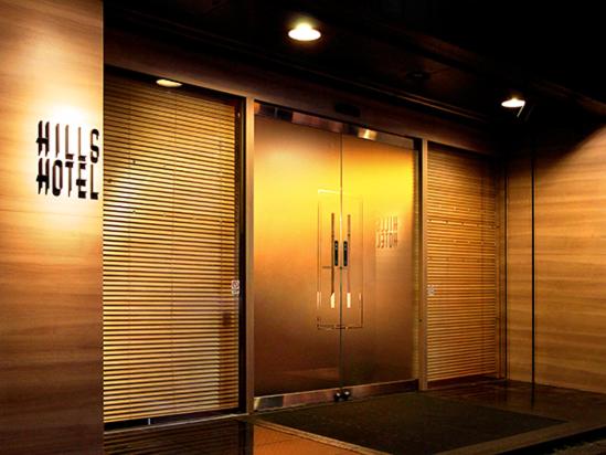 Gallery image of Hills Hotel Gotanda in Tokyo