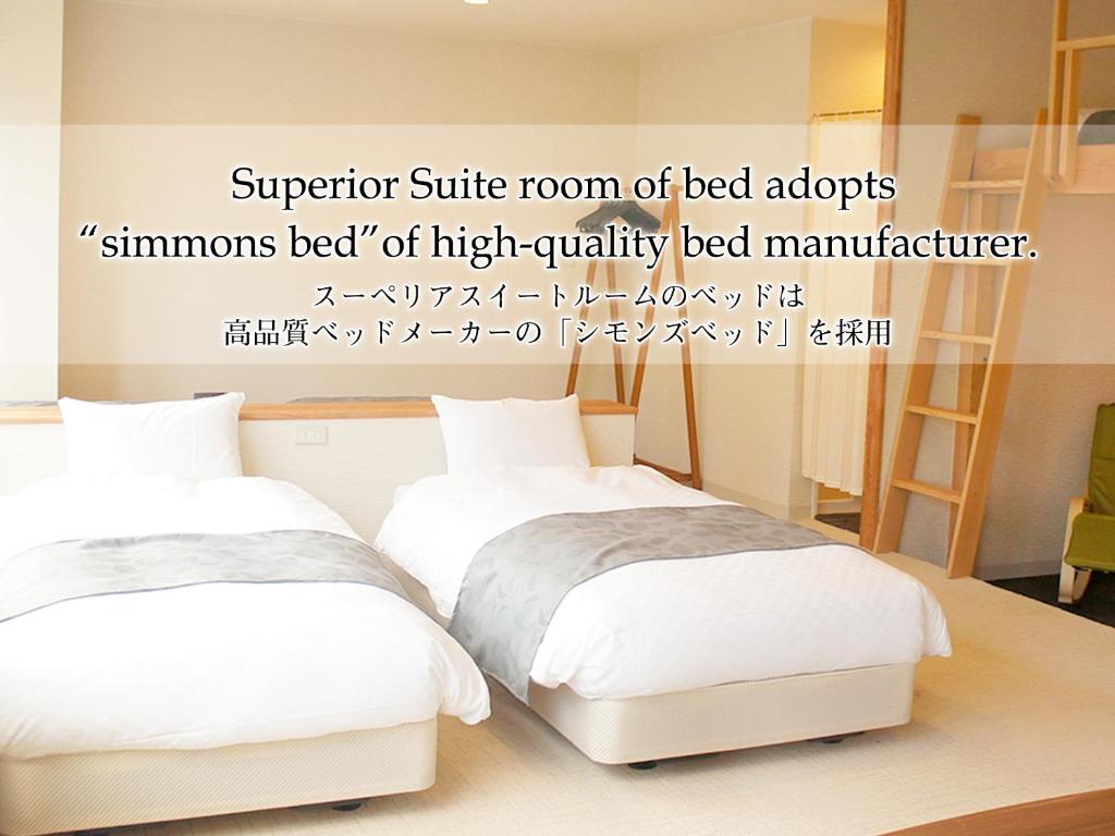 Postel nebo postele na pokoji v ubytování Hotel Abest Hakuba Resort