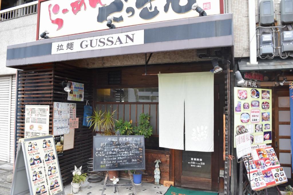 Certifikát, hodnocení, plakát nebo jiný dokument vystavený v ubytování Kyoto Shaw Inn