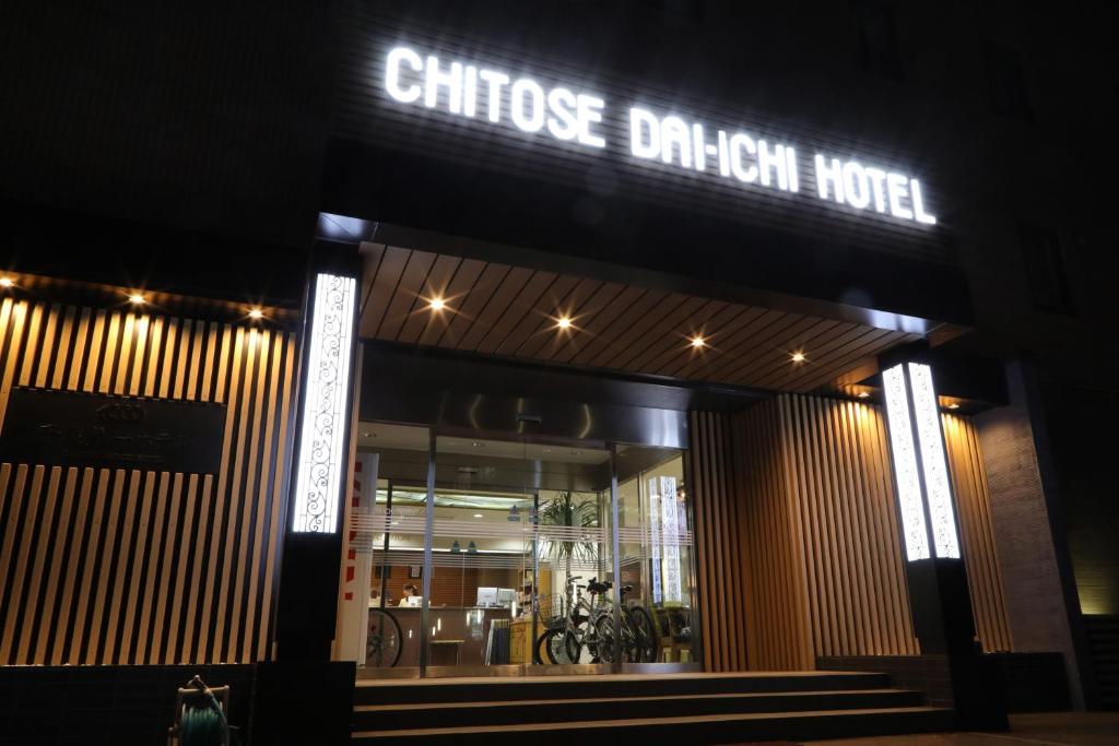 una tienda frente a un hotel chino danés por la noche en Chitose Daiichi Hotel en Chitose