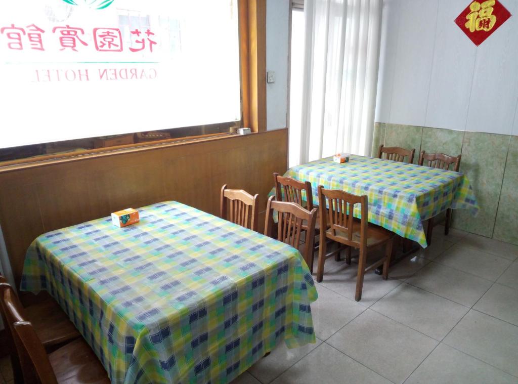 Restaurace v ubytování Qufu Garden Hotel