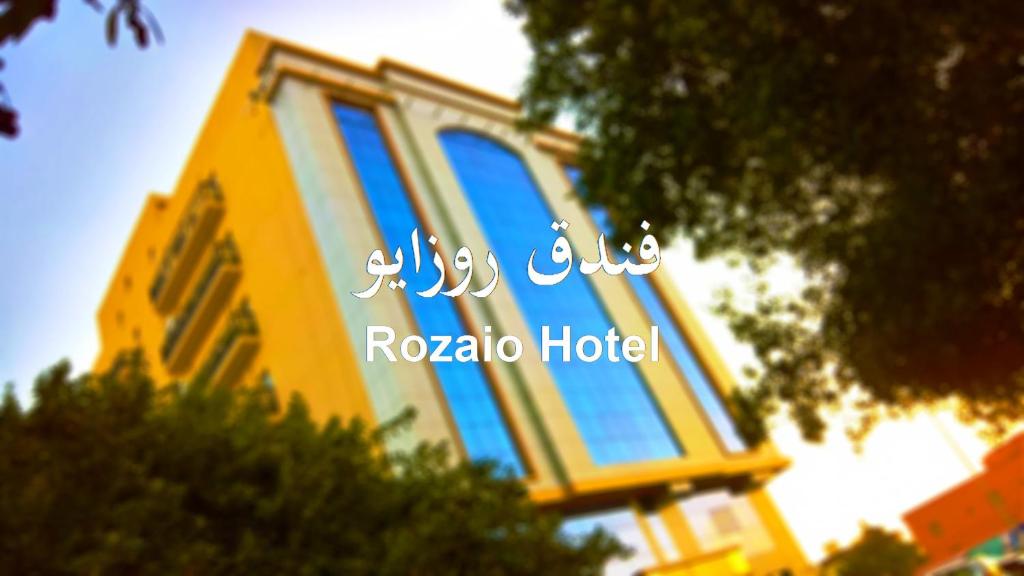 Fotografie z fotogalerie ubytování Rozaio Hotel v destinaci Džidda