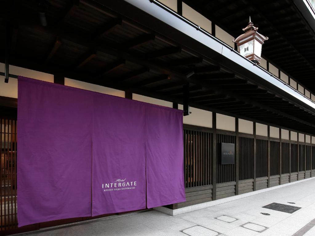 京都市にあるホテルインターゲート京都 四条新町のギャラリーの写真