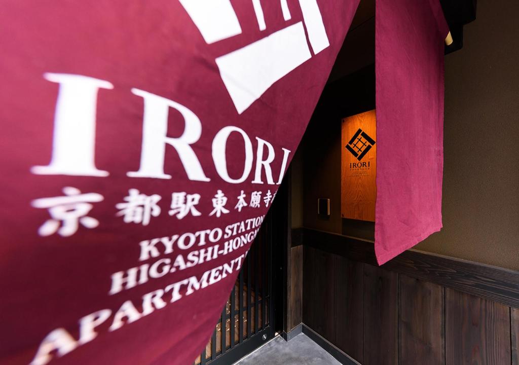 Certifikát, hodnocení, plakát nebo jiný dokument vystavený v ubytování Irori Kyoto Station Higashi-Honganji