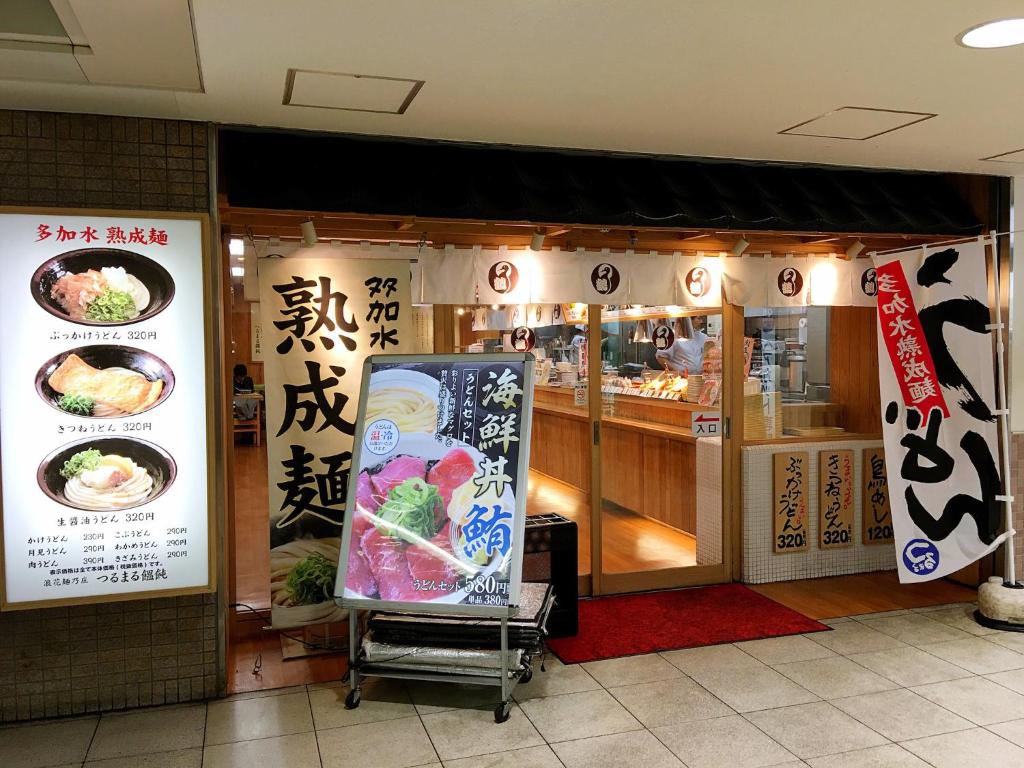 Fotografie z fotogalerie ubytování Osaka Tengachaya Guesthouse SAYURI II v Osace