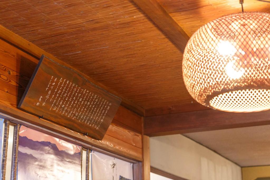 Fotografie z fotogalerie ubytování 柏屋旅館＜シェアハウス&ゲストハウス＞ v destinaci Saku