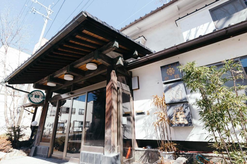 Budova, kde se ryokan nachází