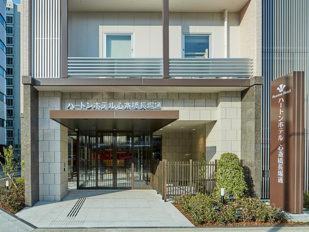 Exteriér nebo vchod ubytování Hearton Hotel Shinsaibashi Nagahoridouri