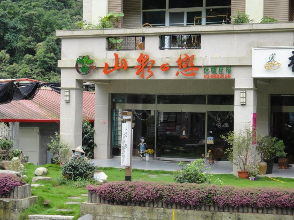 Zahrada ubytování Shan Quan Zhi Lian Homestay