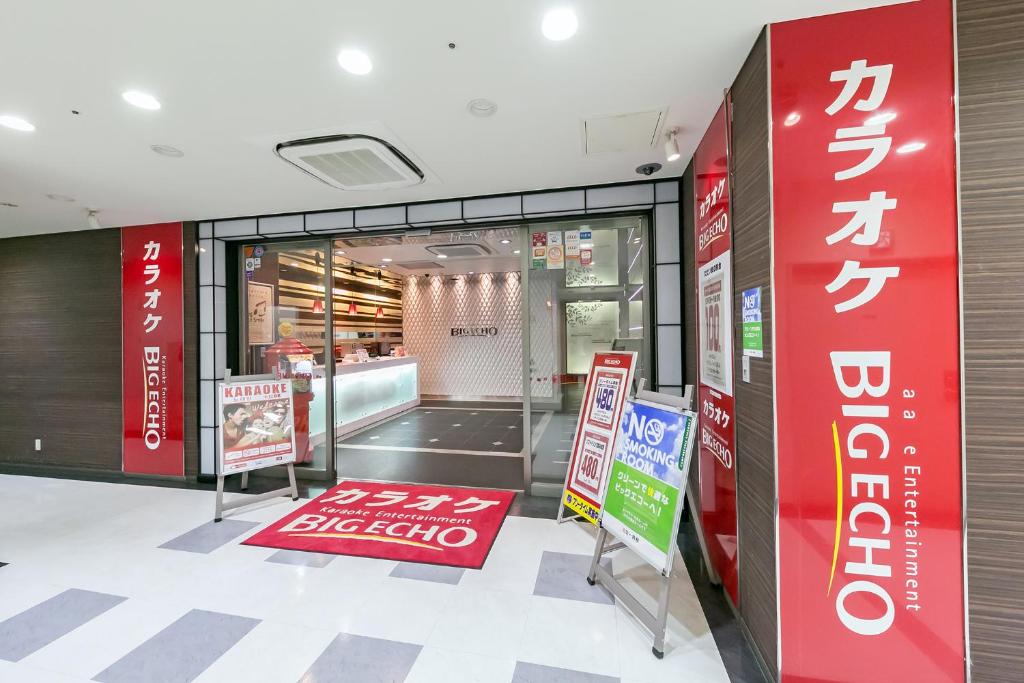 Certifikát, hodnocení, plakát nebo jiný dokument vystavený v ubytování Sotetsu Fresa Inn Nagano-Zenkojiguchi