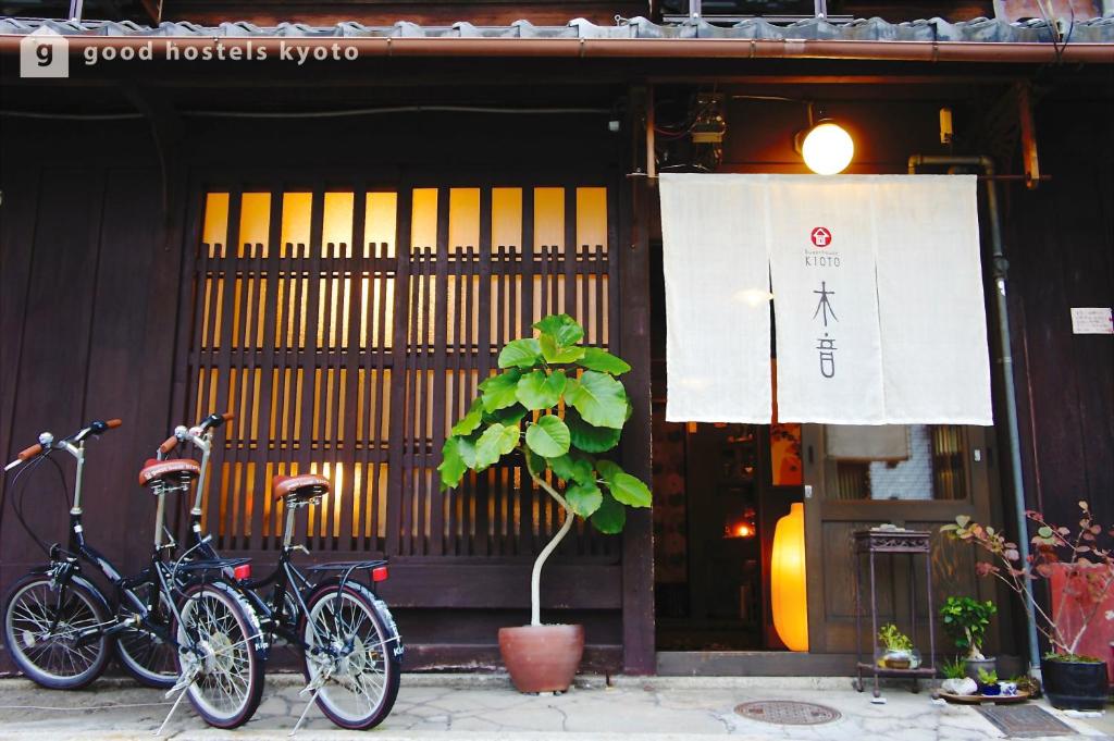 dos bicicletas estacionadas frente a un edificio en Guesthouse Kioto, en Kioto