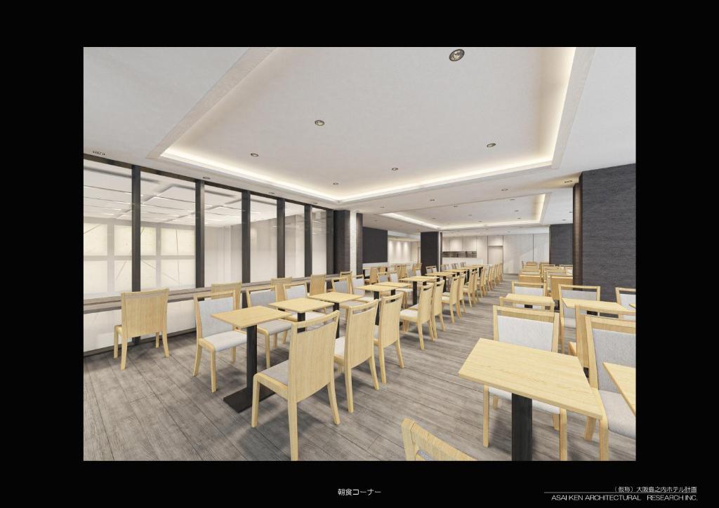 大阪東心齋橋微笑頂級飯店餐廳或用餐的地方