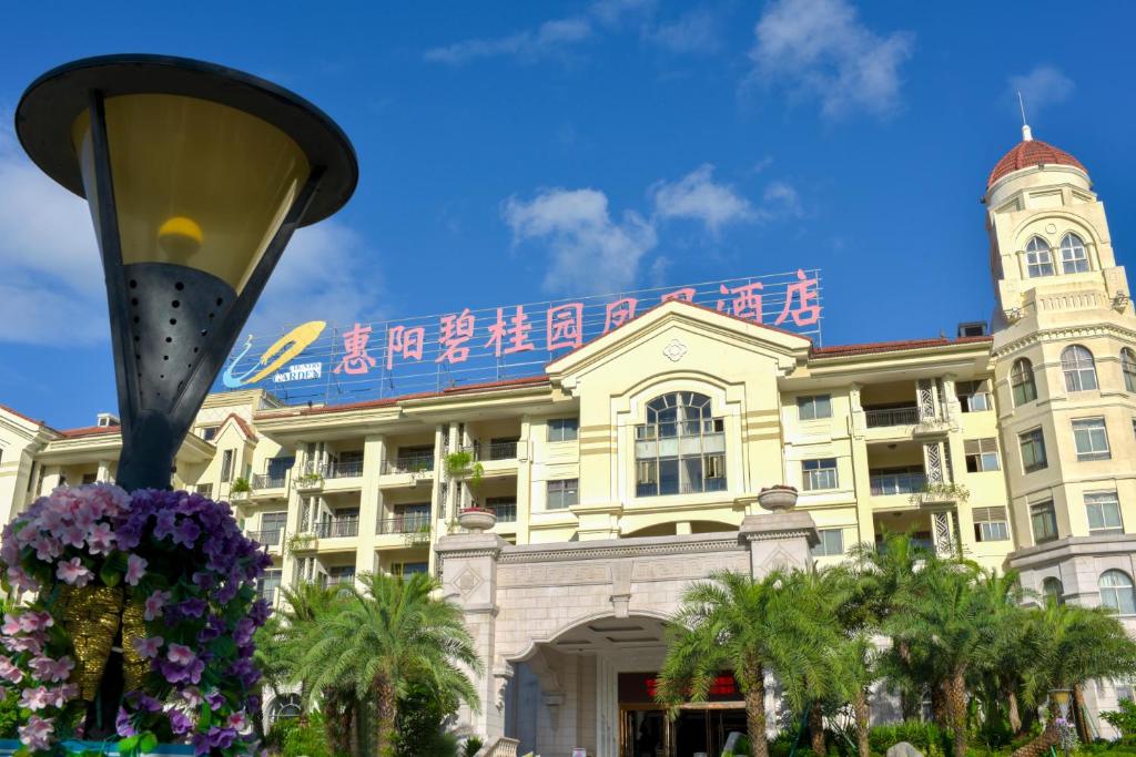 Půdorys ubytování Country Garden Phoenix Hotel Huizhou Huiyang