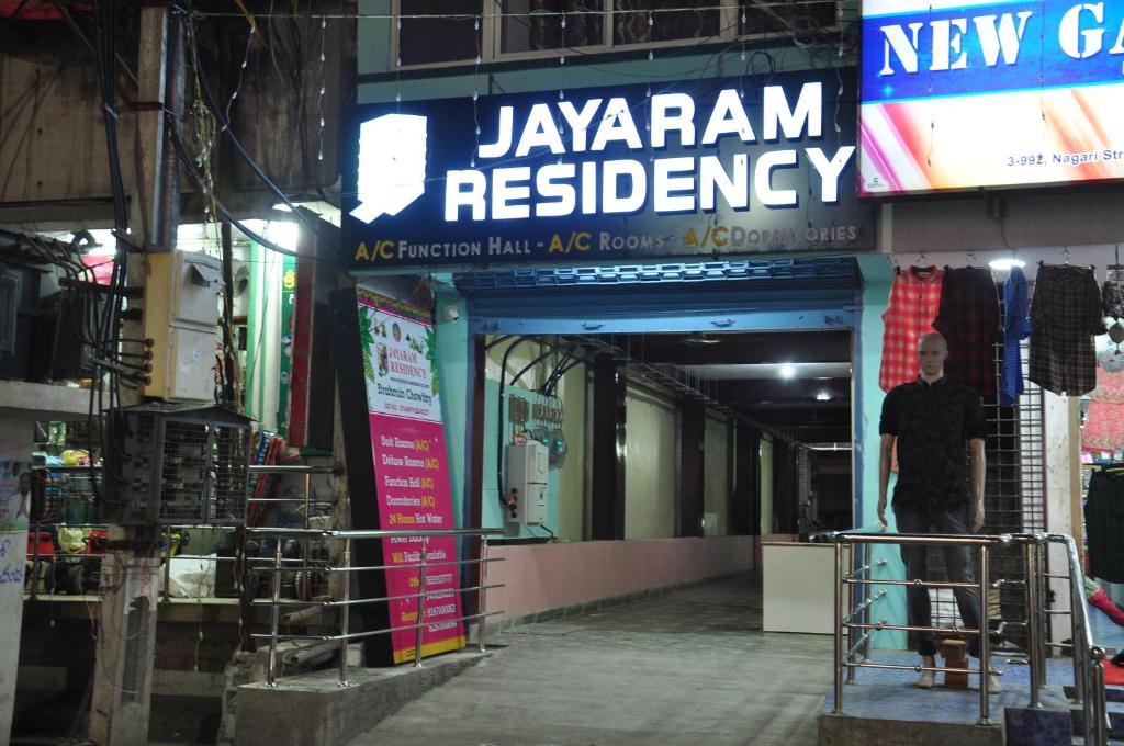 an entrance to a japanan restaurant with a sign at Jayaram Residency Srikalahasti in Srikalahasti