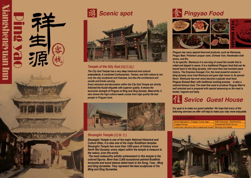 Fotografie z fotogalerie ubytování Pingyao Xiangshengyuan Guest House v destinaci Pching-jao