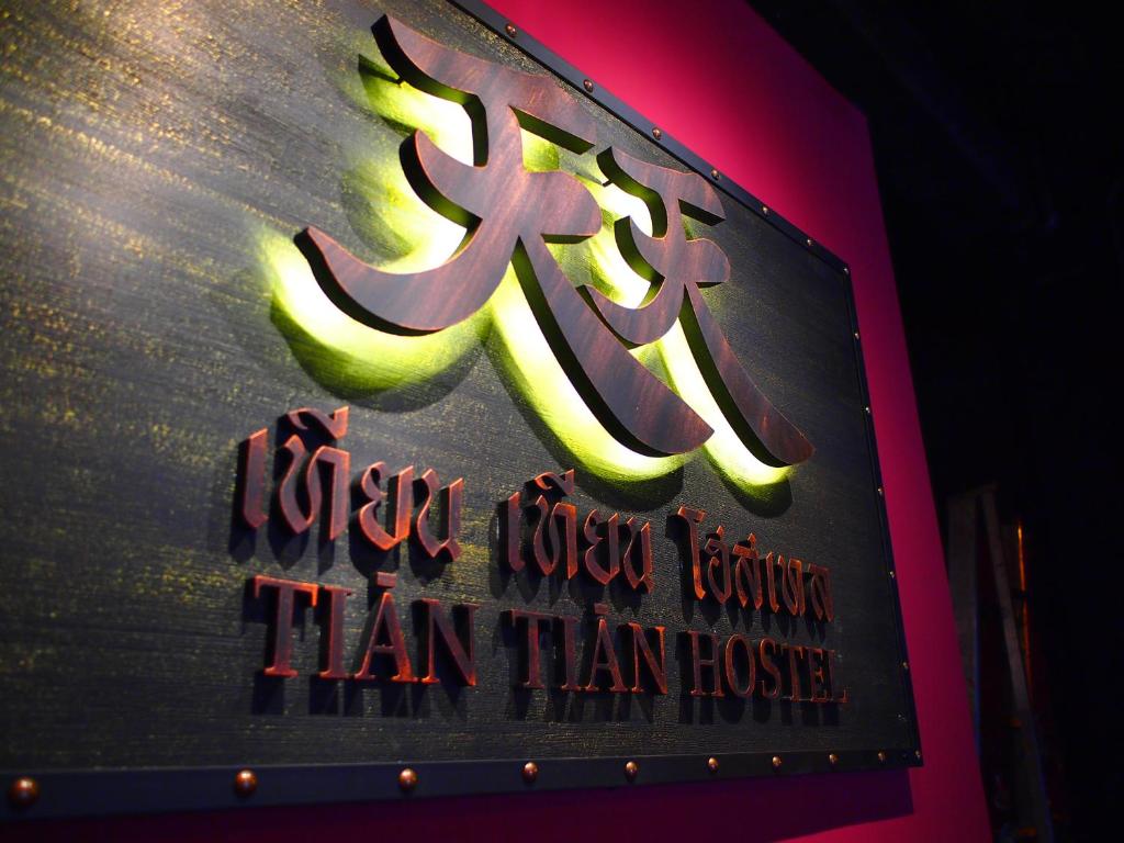 Chứng chỉ, giải thưởng, bảng hiệu hoặc các tài liệu khác trưng bày tại Tian Tian Hostel