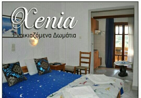 Postel nebo postele na pokoji v ubytování Xenia