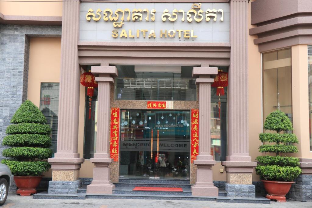 Exteriér nebo vchod ubytování Salita Hotel