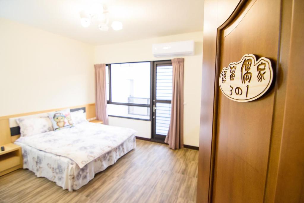 Postel nebo postele na pokoji v ubytování Stay My Home