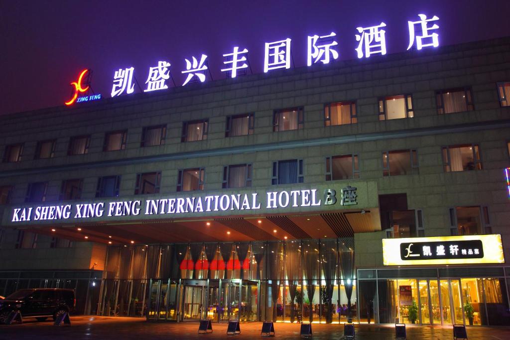 a building with a sign for an international hotel at Beijing Kai Sheng Xing Feng International Hotel in Shunyi