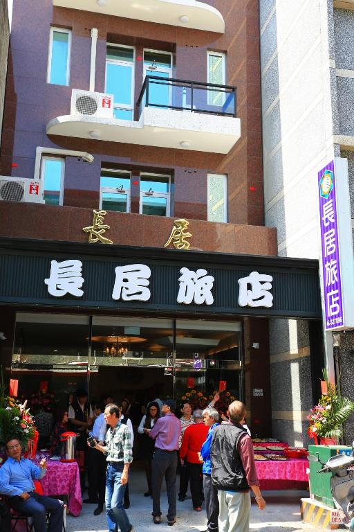Hosté ubytování ChangJu Hotel-附免費停車位