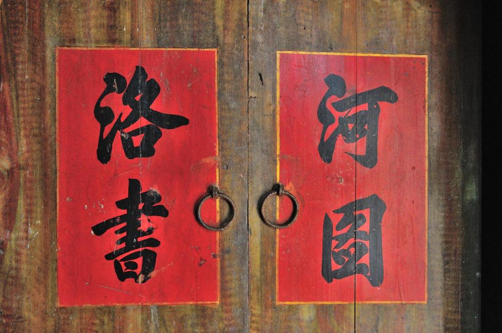 Certificato, attestato, insegna o altro documento esposto da Feng Mao Lin Zhi