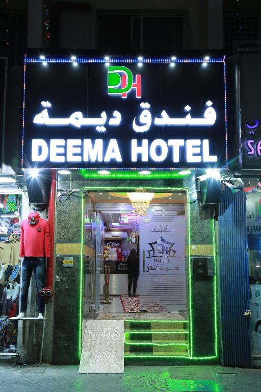 Deema Hotel - Resim 12