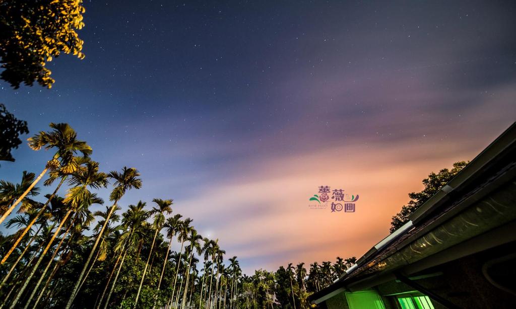 Fotografie z fotogalerie ubytování 鳳林薔薇如画星空民宿 v destinaci Fenglin
