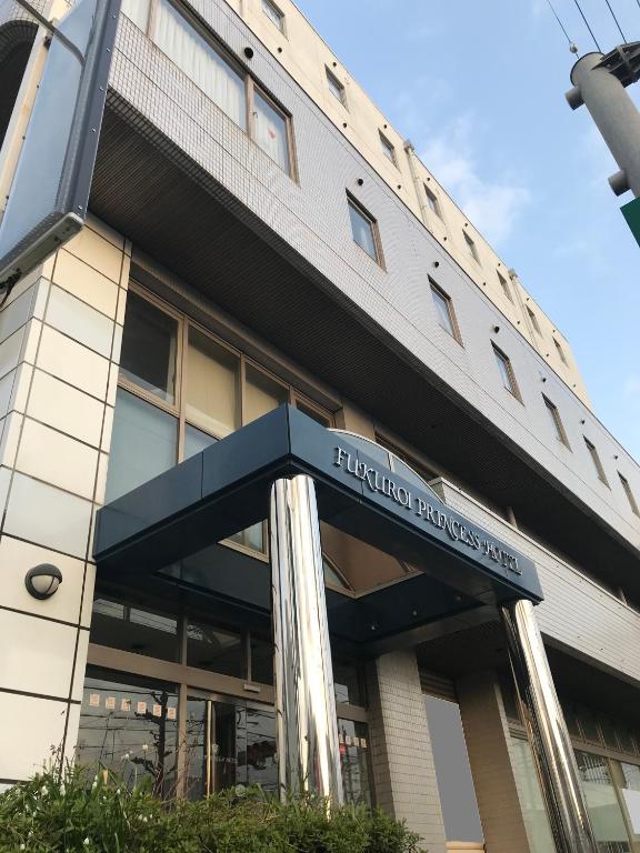 袋井プリンセスホテル 袋井市 Booking Com