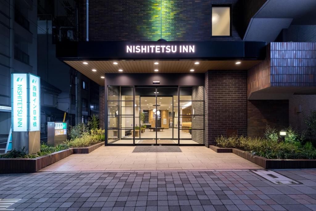 an entrance to a building with a sign that readsmistheastern inn at Nishitetsu Inn Nihonbashi in Tokyo