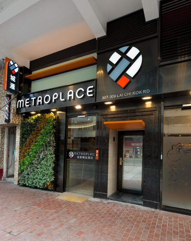 飯店城滙精品(香港香港) - Booking.com 飯店城滙精品(香港香港) - Booking.Com