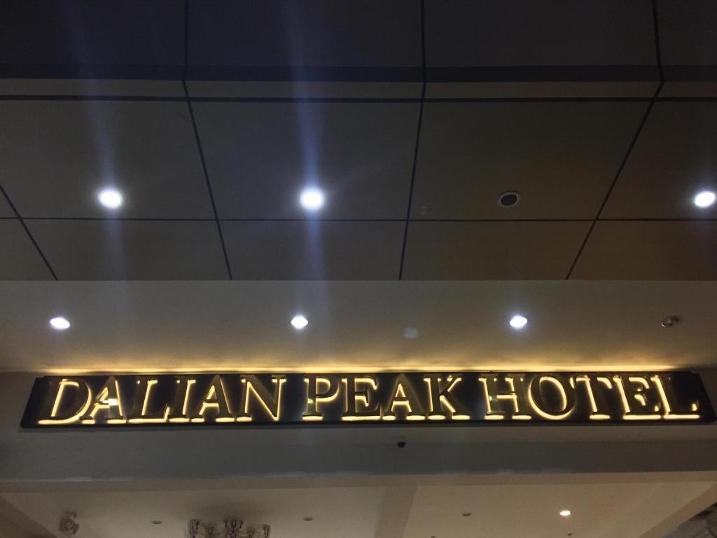 Certifikát, hodnocení, plakát nebo jiný dokument vystavený v ubytování Dalian Peak Hotel