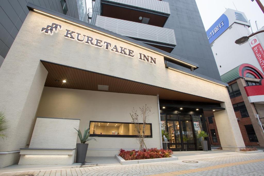 Ein koreanoreanoreanororeanoreaner Einzelhändler koreaknife inn wird auf in der Unterkunft Kuretake-Inn Hamamatsueki Minamiguchi Premium in Hamamatsu