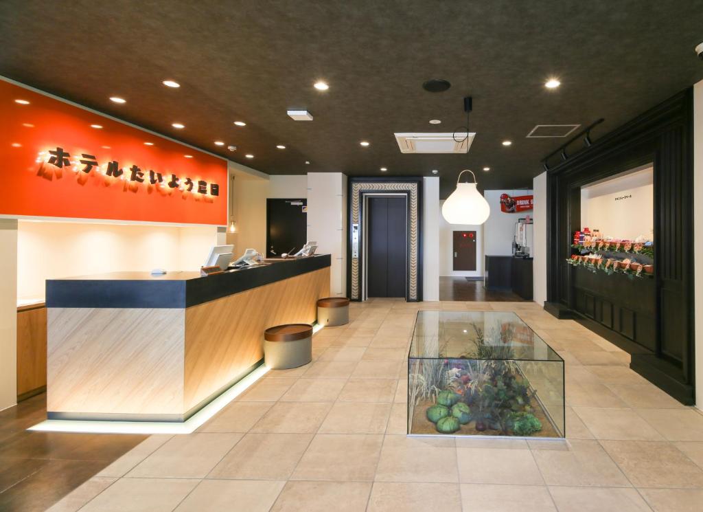 Vstupní hala nebo recepce v ubytování Hotel Taiyo Nouen Furumitsu