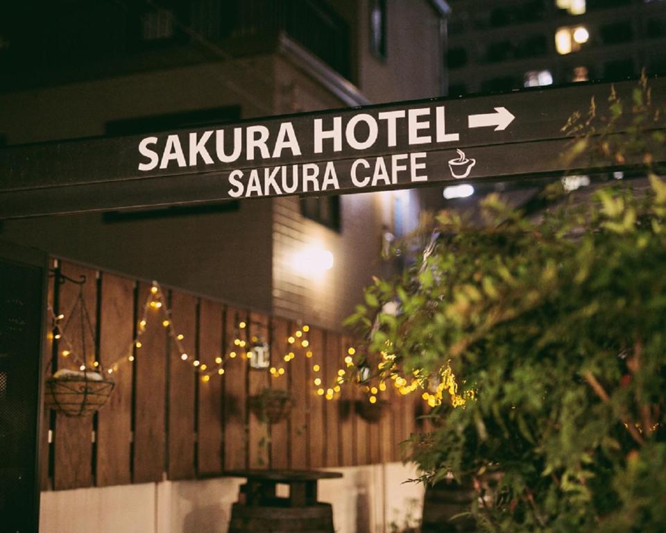 Certifikát, hodnocení, plakát nebo jiný dokument vystavený v ubytování Sakura Hotel Hatagaya
