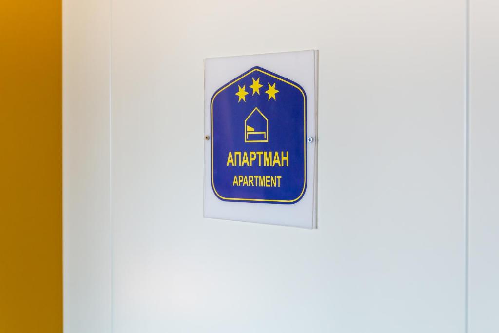 Kalanj Apartmani I Sobe - King Studio