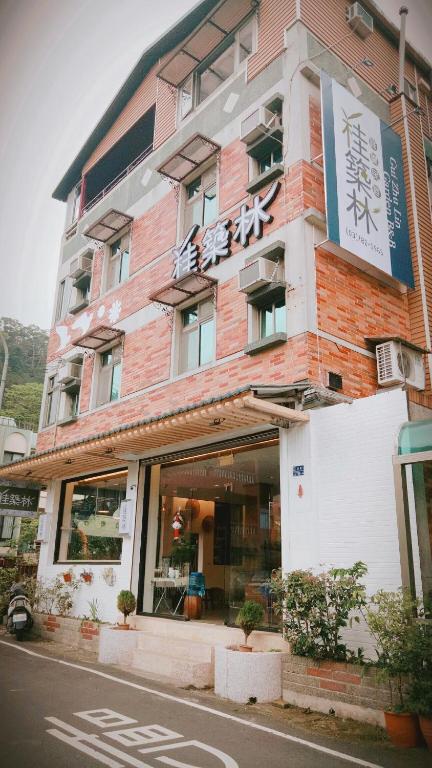 Guiju Lin Garden Homestay في نانزوانج: مبنى مع علامة على جانبه