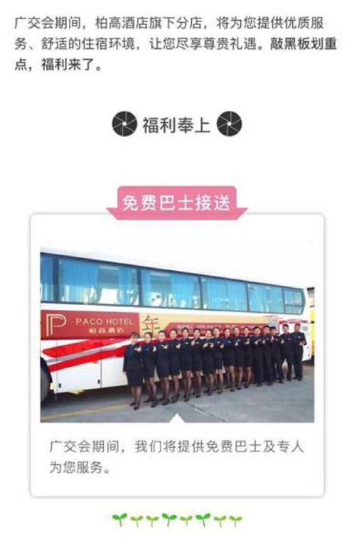 Fotografie z fotogalerie ubytování Paco Hotel Datang Metro Guangzhou v Kantonu