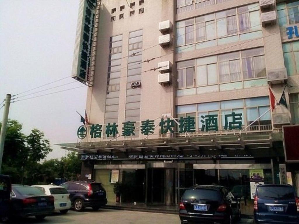 Zdjęcie z galerii obiektu GreenTree Inn Jiangsu Yancheng Economic Development Zone Management Committee Express Hotel w Yancheng