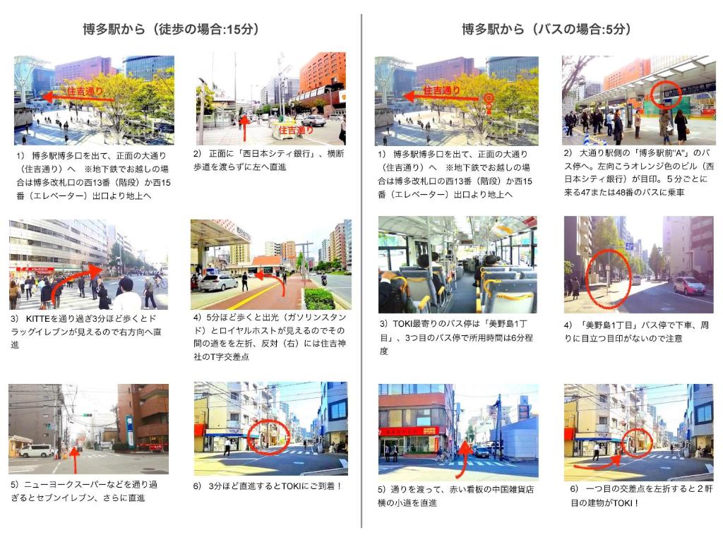 Fotografie z fotogalerie ubytování Hostel TOKI v destinaci Fukuoka