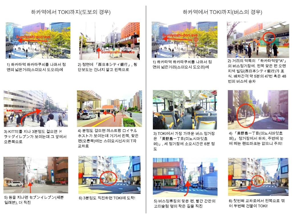 Fotografie z fotogalerie ubytování Hostel TOKI v destinaci Fukuoka