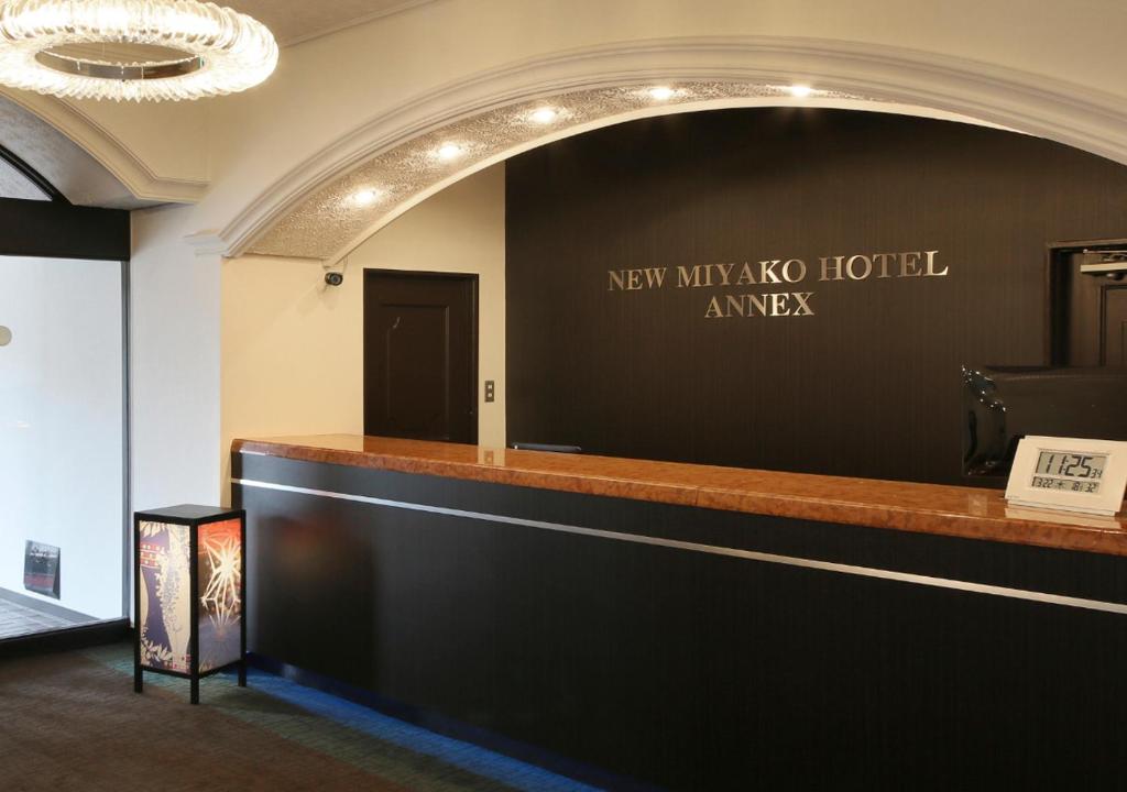 um bar num quarto com uma placa na parede em New Miyako Hotel Ashikaga Annex em Ashikaga