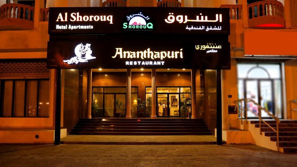 Fotografie z fotogalerie ubytování ltlalat Al Shorouq Hotel v destinaci Muscat