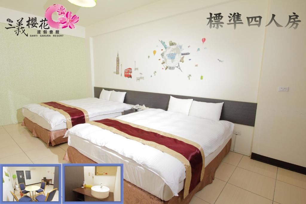 two beds in a hotel room with writing on the wall at Sanyi Sakura Resort in Sanyi