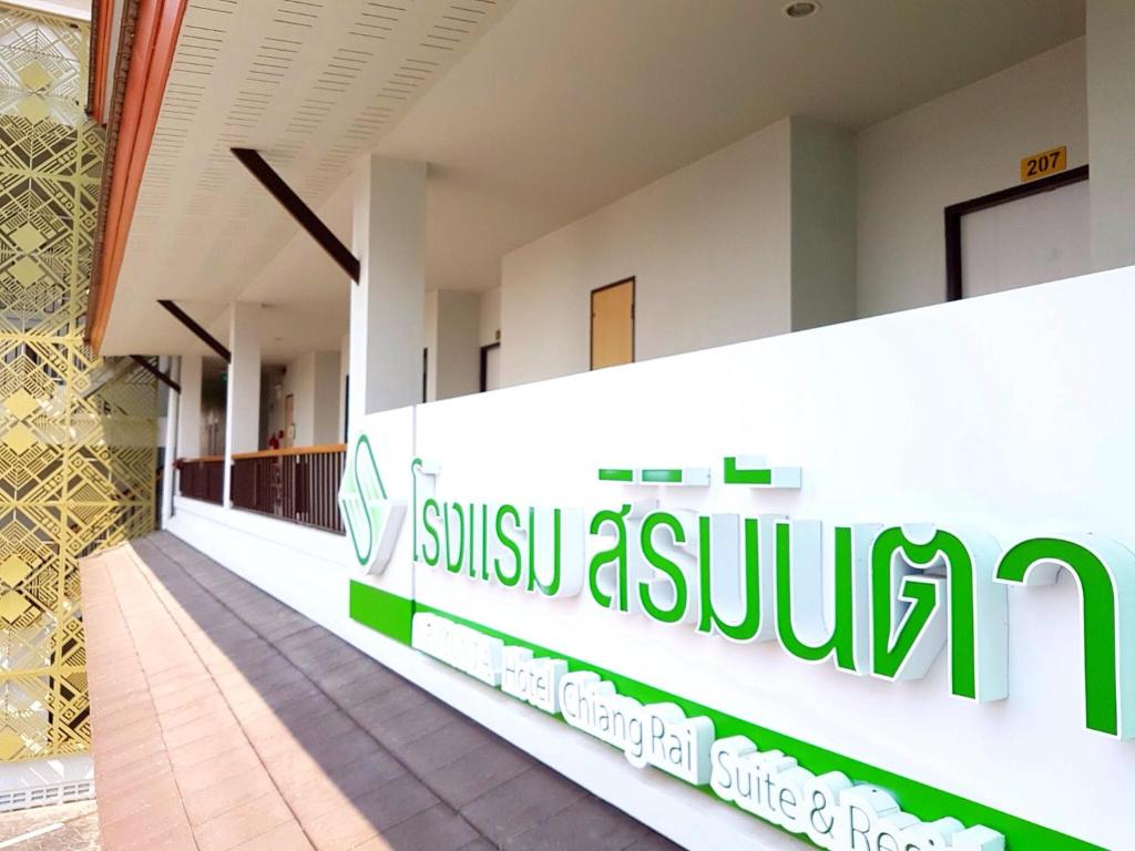 Fotografie z fotogalerie ubytování Sirimunta Hotel Chiang Rai Suite & Residence v destinaci Čiang Rai