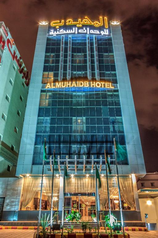 Hotel Al Muhaidb Residence Al JAWAZAT 1, a building with a sign on the front of it at Al Muhaidb Residence Al JAWAZAT 1 in Riyadh
