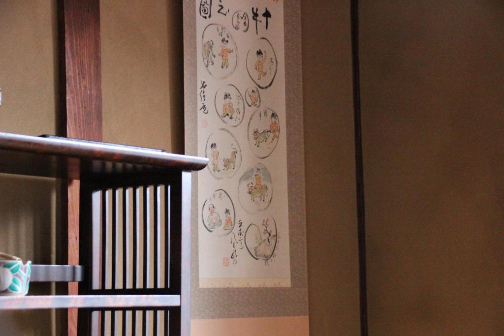 Fotografie z fotogalerie ubytování HARUYA Higashiyama v Kjótu