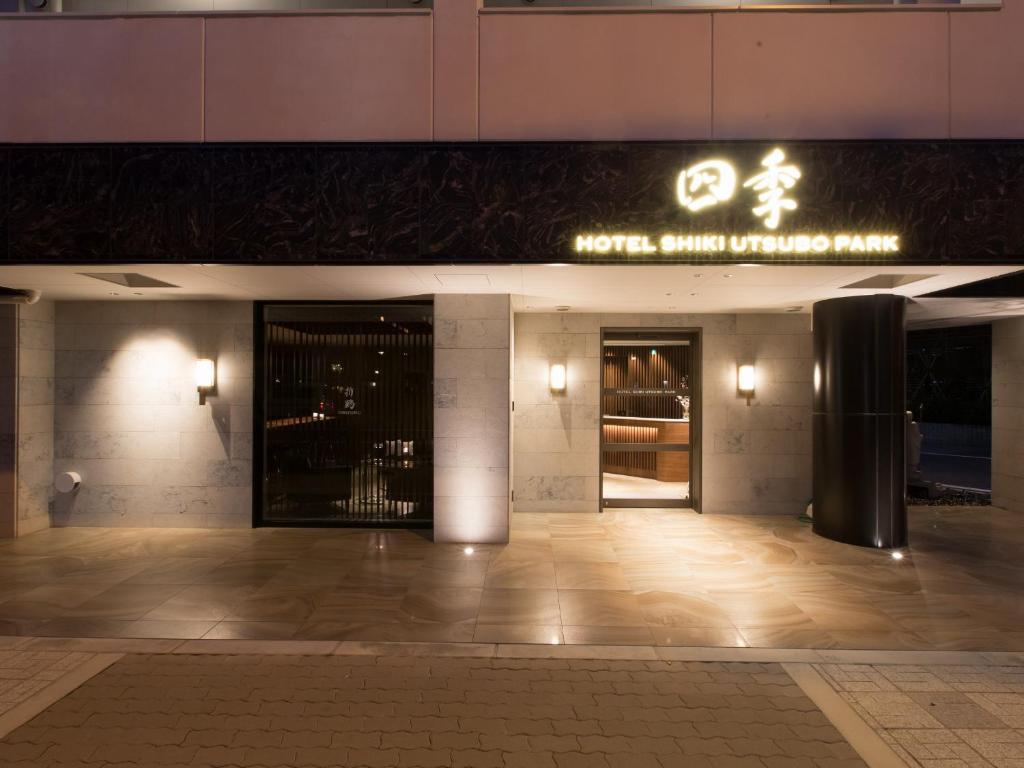 Fotografie z fotogalerie ubytování Hotel Shiki Utsubo Park v Osace